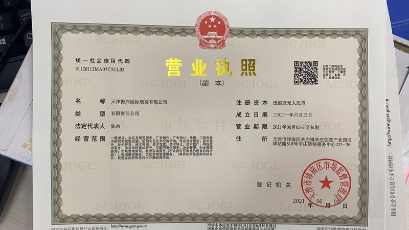 磁力泵代理加盟，合同中的关键注意事项